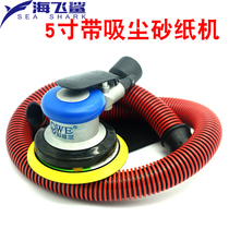 Taiwan OW - S8004 Vacuum Cleaning Table 5 inch Pneumatic Polishing Sand Polishing Machine Sand Polishing Machine