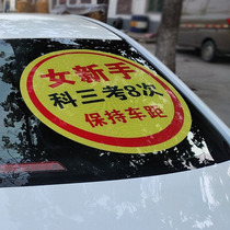 Internship New Handcar Stickler Logo Large Number Female Driver on the road Creative Night Car Big Reflective Supermassive