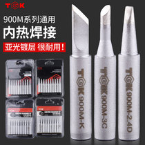 Hong Kong TGK Soldering tip Soldering tip Welding tip tip Horseshoe 900M 936 938 969 Universal