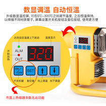 arrizo Fuser electronic thermostat PPR pipe hot melt machine thermal heat-sealed plastic welding machine welding machine die