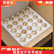 30 Pearl cotton egg grass grass soil eggs send express special packaging box gift box shockproof foam box customization