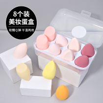 Beauty egg sponge powder puff Foundation liquid Special do not eat powder air cushion egg makeup beauty egg official flagship store