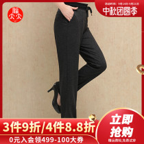 ftt flagship store in middle-aged and elderly chun qiu kuan thin elastic L loose fashion middle-aged ma ma ku 173618