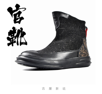 Chinese style improved version of official boots male leather stitching National style high-help shoes Republic of China Tang costume retro short-tube shoes tide