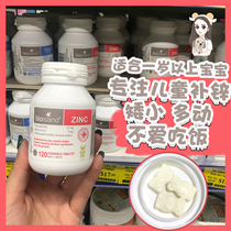 Spot Australian Bioisland baby children chew zinc bear tablets 120 anorexia picky New Zealand