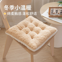 Winter cushion office plush student sedentary heating chair cushion chair cushion female butt mat