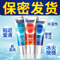 (Hydro-Quick Sensation) Jefferian lubricant human couple Room Essential Oils Lynching-free Spice Mens products