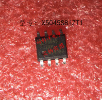 X5045S8IZT1 X5045S8IZT1 X5045 X5045 SOP-8 monitors chip brand new original imported