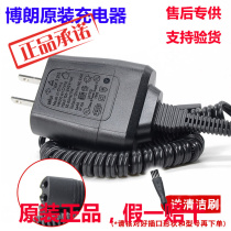 BRAUN Braun Shaver Charger 3020S 3030S 3040S 3050CC 3080S 3090S Cable