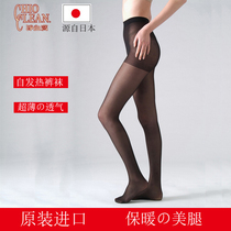 Japan imported leg pantyhose high elasticity comfortable thin leg shaping warm self-heating student female thin socks