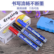  Magnetic artist whiteboard pen Black red blue water-based erasable marker pen Childrens color blackboard pen Office supplies Stationery