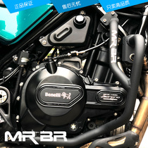 MRBR with Benali Lion cub 251 250 Bumper Lion Cub 500 502 Guard bar Drop rod rod rod modification