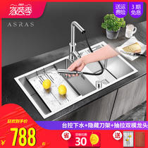 Assas thickened 304 stainless steel kitchen sink manual sink double groove package sink with knife holder