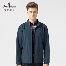 Biyin Lefen spring solid color wild casual lapel frock outdoor windproof coach jacket jacket male