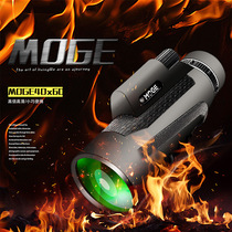 Rovers 40x60 high-definition dual-tone monoculars outdoor low-light night vision Photo-watching glasses