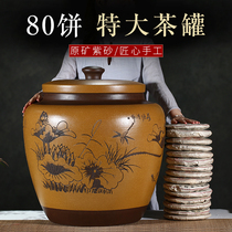 Shangshanyuan king size 80 cake purple sand tea pot Four-color large cylinder Puer tea cylinder loose tea storage tank sealed moisture-proof