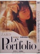 Zard Sakai Izumi 15th Anniversary MTV Featured DVD