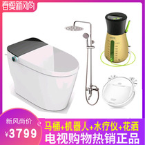 Noken smart cisterless toilet all-in-one machine Noken smart toilet all-in-one