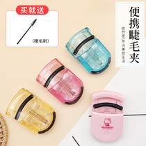 Japanese KAI shell seal new version of popular eyelash curler portable belt with partial clip curling eyelash tool for beginners