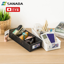 Japan imported SANADA storage basket three-grid breathable can be split free split sorting basket debris storage basket