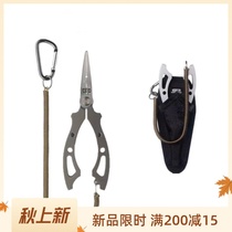 Japanese multifunctional Luya pliers hook clamp control fish pliers fishing tool pliers sea fishing pliers line aluminum alloy material