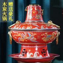 Cloisonne copper hot pot old Beijing pure copper household charcoal enamel old-fashioned handmade brass Mandarin duck thickened copper pot