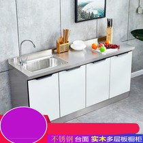 Kitchen cabinet stove cabinet Cabinet cabinet Cabinet integrated simple assembly household rental