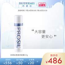 Baidesi scar removal cream 17g scar removal surgery bump scar repair to bar mark American scar cream to scar cream