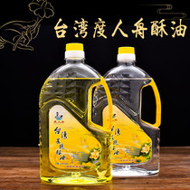 Taiwan 2L Futian oil environmental protection liquid crystal ghee smokeless no odor long light for Buddha lamp oil Buddhist supplies