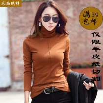 C16 clothing pattern high collar base shirt Women autumn and winter long sleeve cotton tight fit all inside wear cutting layout