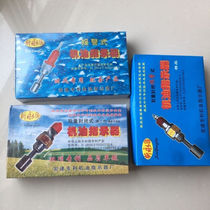 Changchai single-cylinder diesel engine oil indicator five-hour wind three-wheel tractor inductive pressure alarm indicator