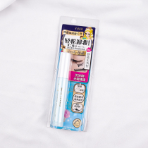 Japan kiss me kissme kissme waterproof mascara special makeup remover water honey portable small and gentle