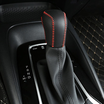 Apply 2020-22 Toyota CarollareLing double engine retrofit gear leather jacket with inner-control decoration baffling cover