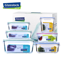 Glasslock Sanguang Cloud Refrigerator Storage Box Fresh Box Bowl Microwave Sealed Box Gift Box 6-Piece Set