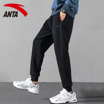 Anta sports pants mens spring 2022 new casual pants loose running pants bunch foot trousers autumn pants