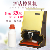 Automatic shoe scrubbing machine Public hotel advertising electric induction luxury lobby Titanium household shoe brush device