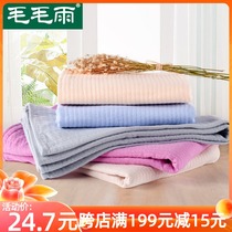 Bath towel cotton adult breast wrapped three-layer gauze absorbent large bath towel cartoon children bath towel