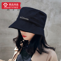 Columbia Colombian hat men and women Universal autumn winter fisherman hat outdoor leisure sun hat CU9535