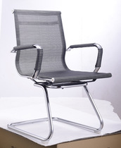 Computer Chair Home Office Chair Lift Student Seat Mesh Fabric Casual Swivel Chair Staff Meeting Chair Bow