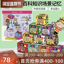 brainbox Brain Melon square box Childrens English card Educational toy Memory card board game 3-6-14 years old
