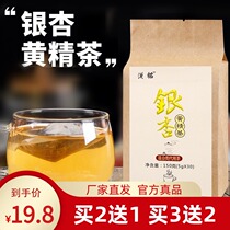 Effect of Ginkgo and Polygonatum Tea Plant Ginkgo Biloba Herbs Blood Vessel Gold Clear Tea