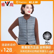 Yalu lady down vest thickened inner bile autumn and winter middle-aged and elderly wide-shoulder vest