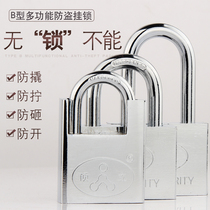  Padlock Anti-theft lock Waterproof anti-rust anti-prying lock household small lock dormitory lock anti-smashing lock door lock