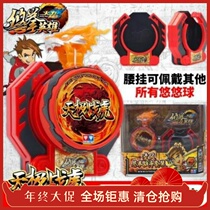 Firepower yo-yo ball fire fierce young king you boxing hero out of print boy boy glowing yo-yo team burst
