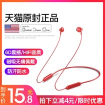 Nord X7 sports wireless Bluetooth headset binaural head-mounted neck neck neck single running mens and womens