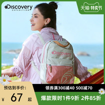 Discovery shoulder backpack pink mini women bag 10 liters Korean version of ins new small fashion travel backpack