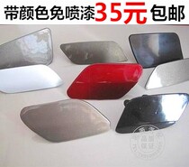 Beek 09-13 paragraphs 14-15 Tyrant Monarch Headlight Spray Nozzle Cover Plate Front Headlamps Wash Lid