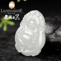 Laoshan Jade and Tian Jade sheep fat jade Buddha exquisite jade card