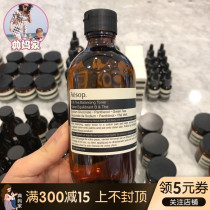 Australia Direct Mail Aesop Aesop Vitamin B Green Tea Balance Conditioning Liquid 200ml Antioxidant Toner