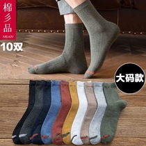 Mens socks are solid cotton anti - odor 46 yards large number 45 plus large number of large number of feet in the tube distant motion